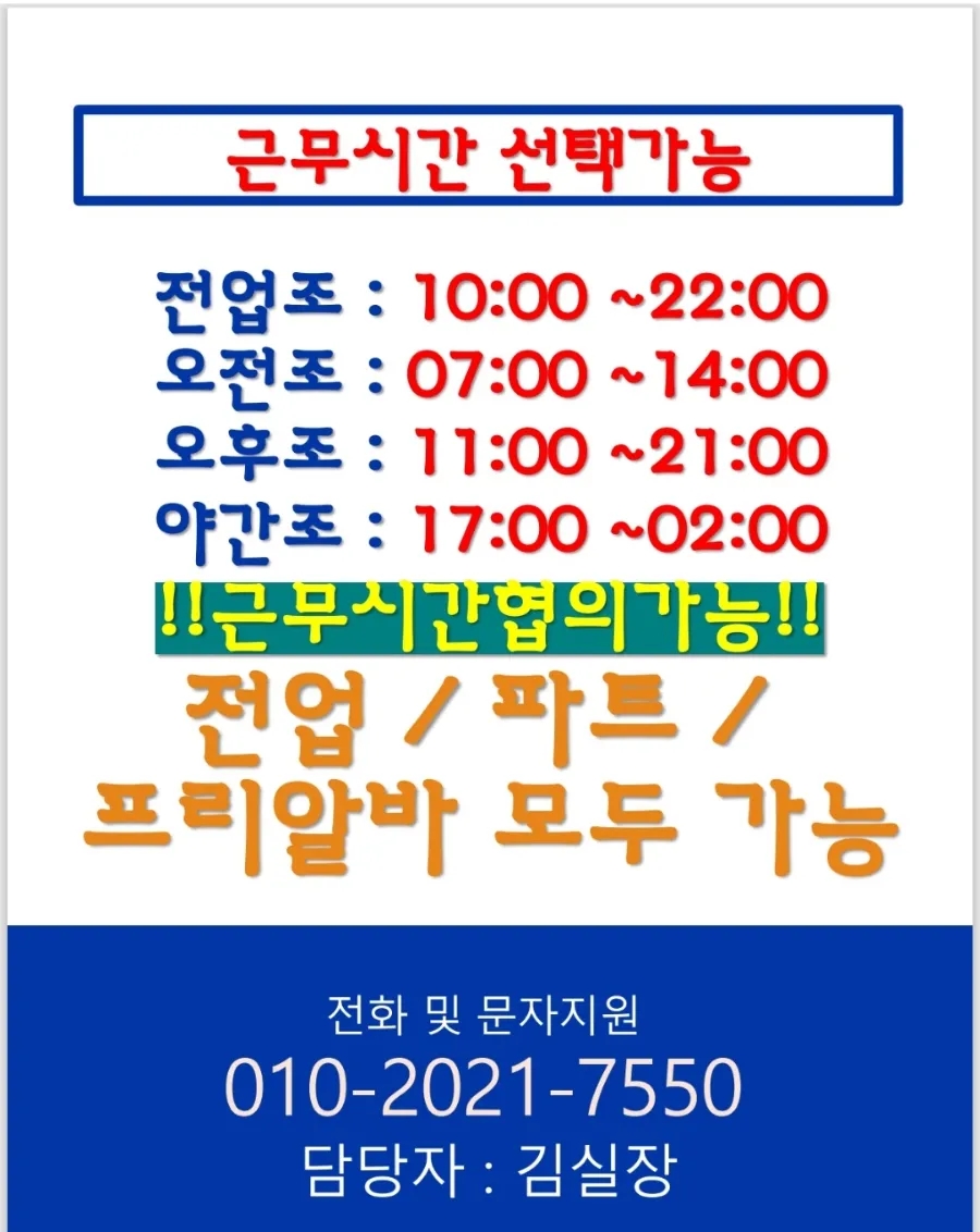 서부라이더스 이미지