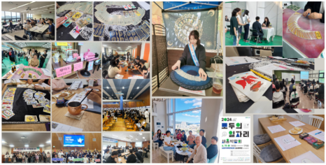 한국진로적성심리연구소 이미지