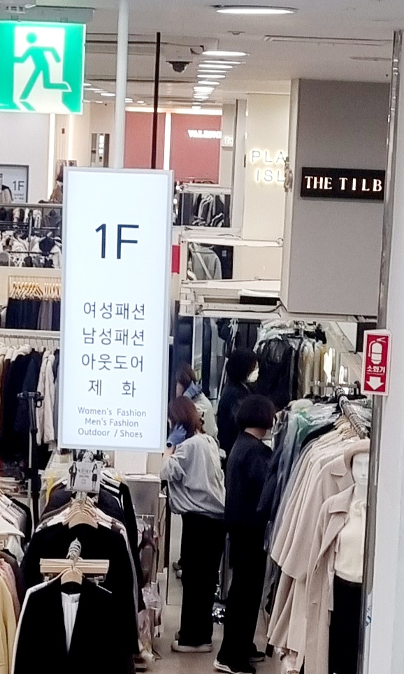 모다아울렛(MODAoutlet) 이미지