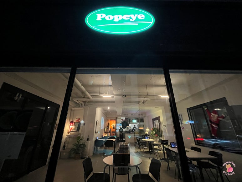 뽀빠이 죽동점 이미지