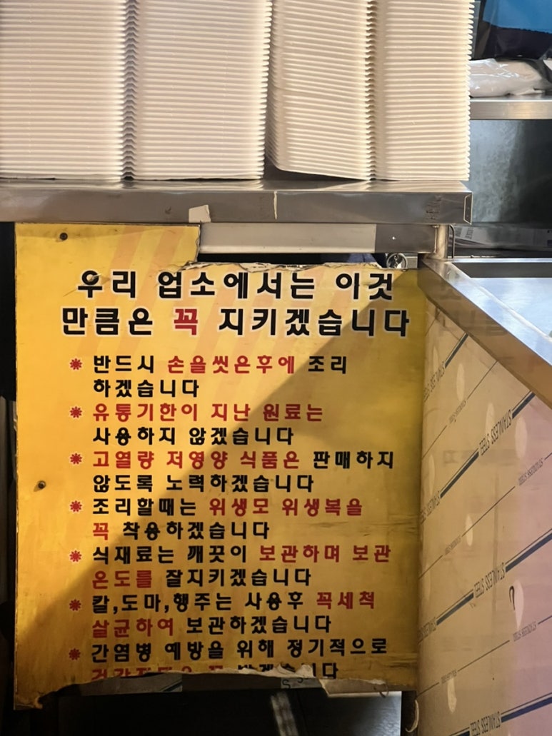바불리옛날왕만두 이미지