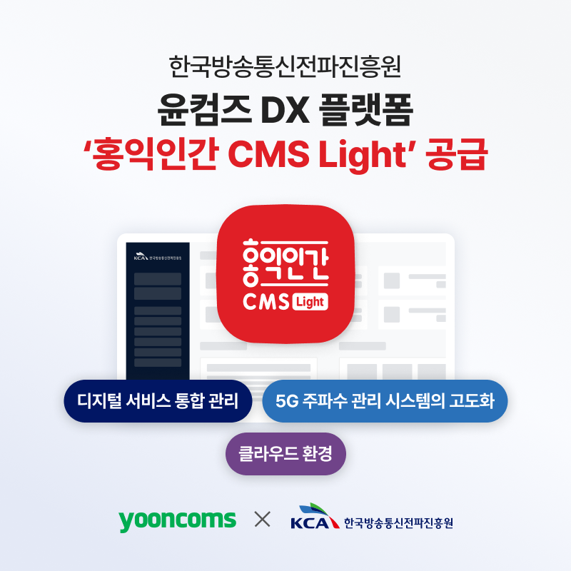 윤종합관리 이미지
