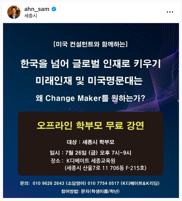 소담기술 이미지