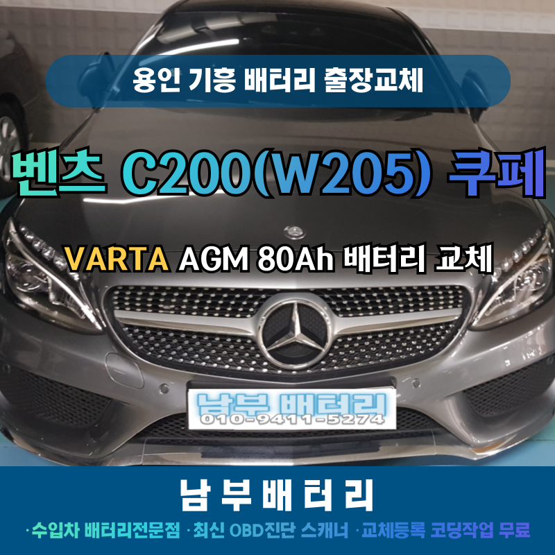 쿠페기흥 이미지