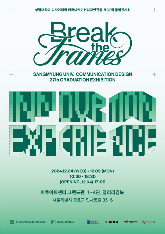 상명커뮤니케이션 이미지