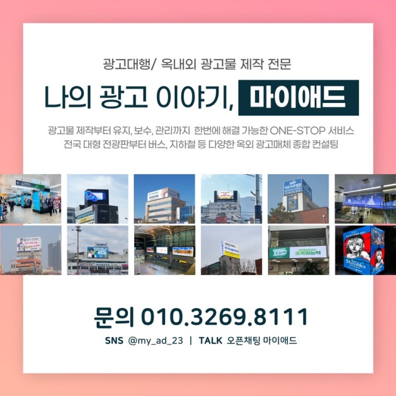 조은광고 이미지