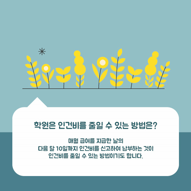 세무사이태호사무소 이미지