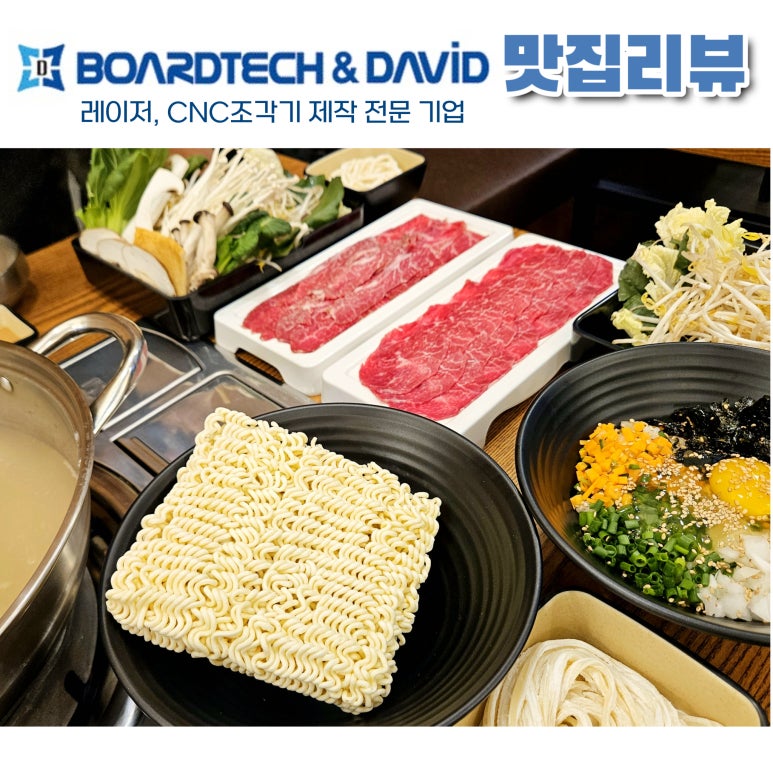 선미버섯칼국수 이미지