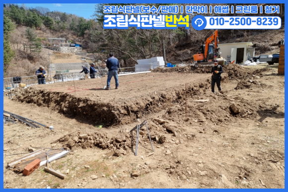 김포판넬 이미지