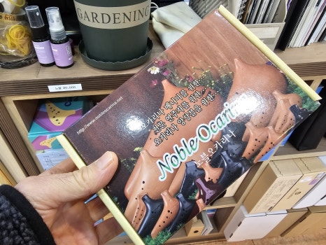 육림악기사 이미지