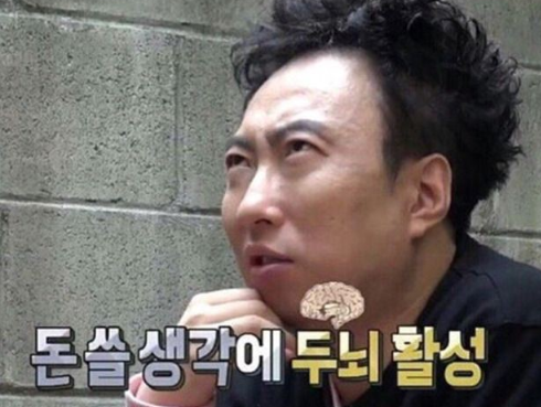 우락이네 이미지