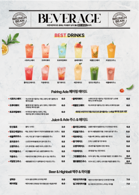 브런치빈시흥 이미지