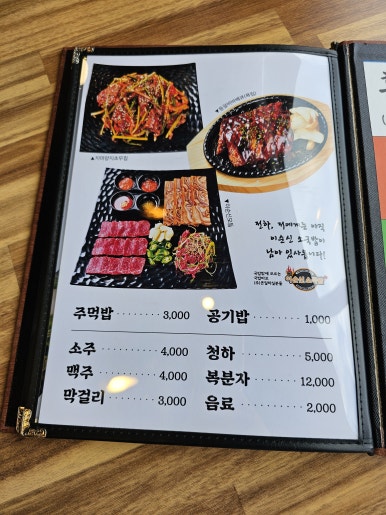 이순신국밥 이미지