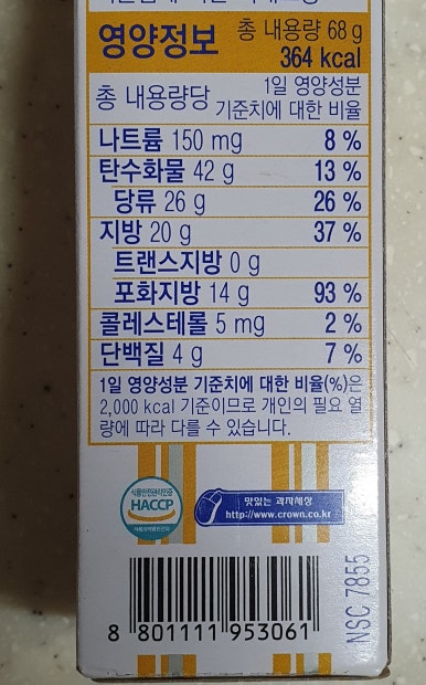 (주)신일식품 이미지
