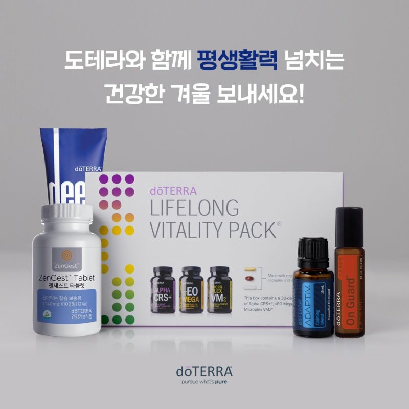건강관리아로마 이미지