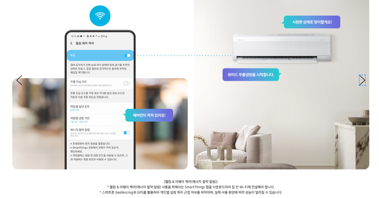 사계절냉난방 이미지