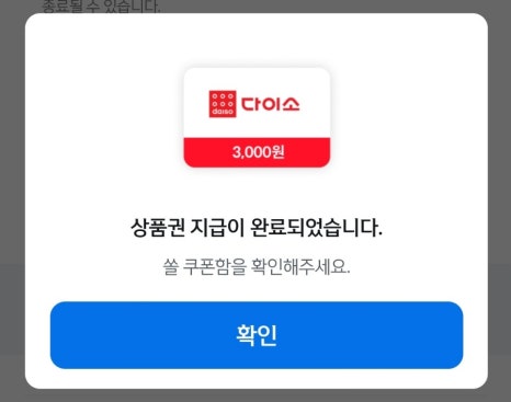 다이소은행 이미지