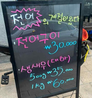 회프로 이미지