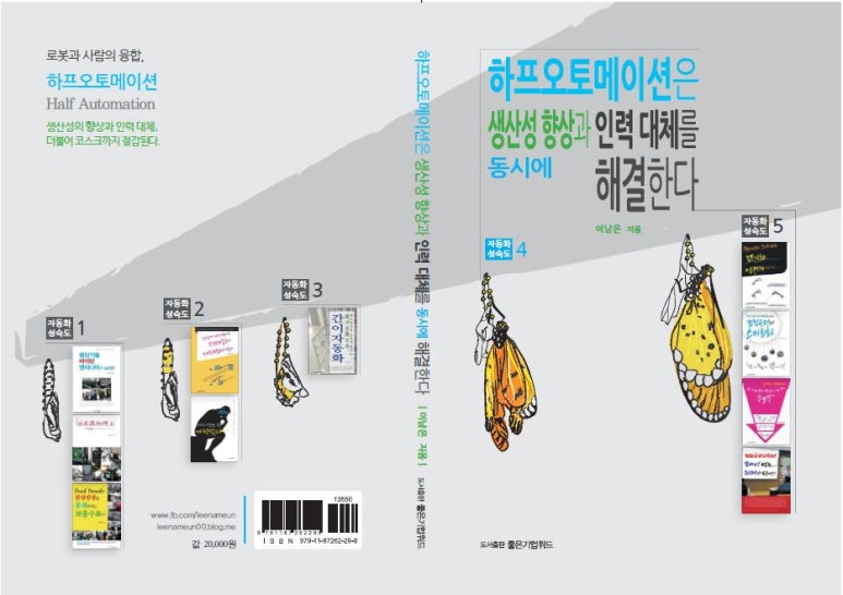 하프인력 이미지
