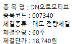 에스원이앤씨 이미지