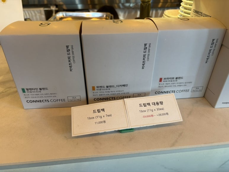 커넥츠커피역촌역점 이미지