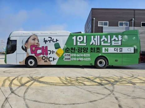 슈아로마 이미지