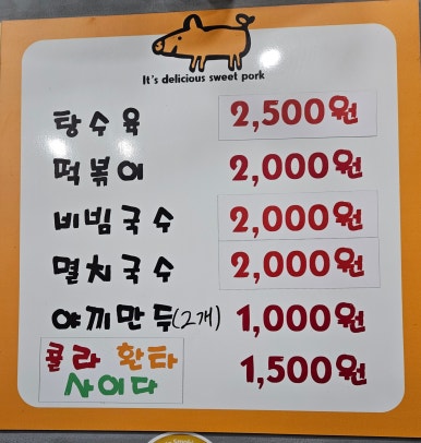 허니돈 이미지