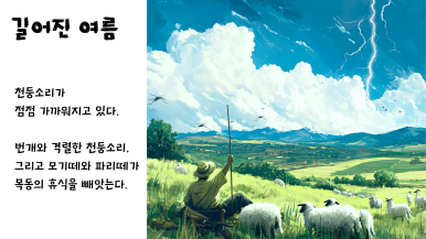 디자인사계 이미지