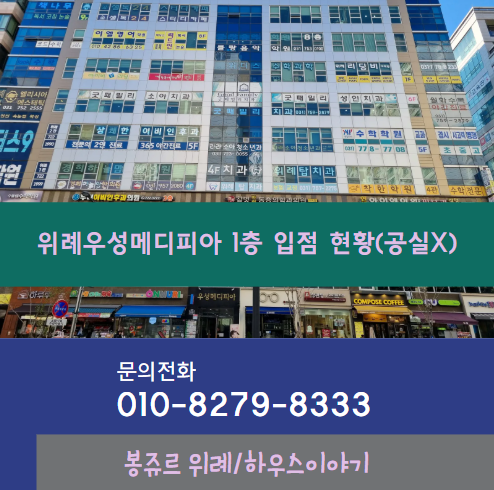 (주)우성개발산업 이미지