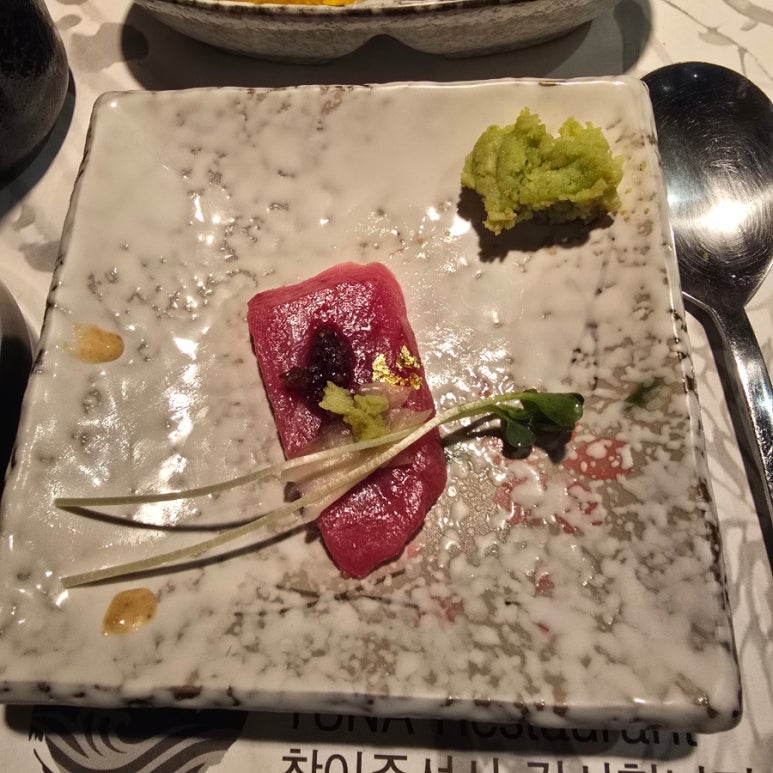진주참치예찬 이미지