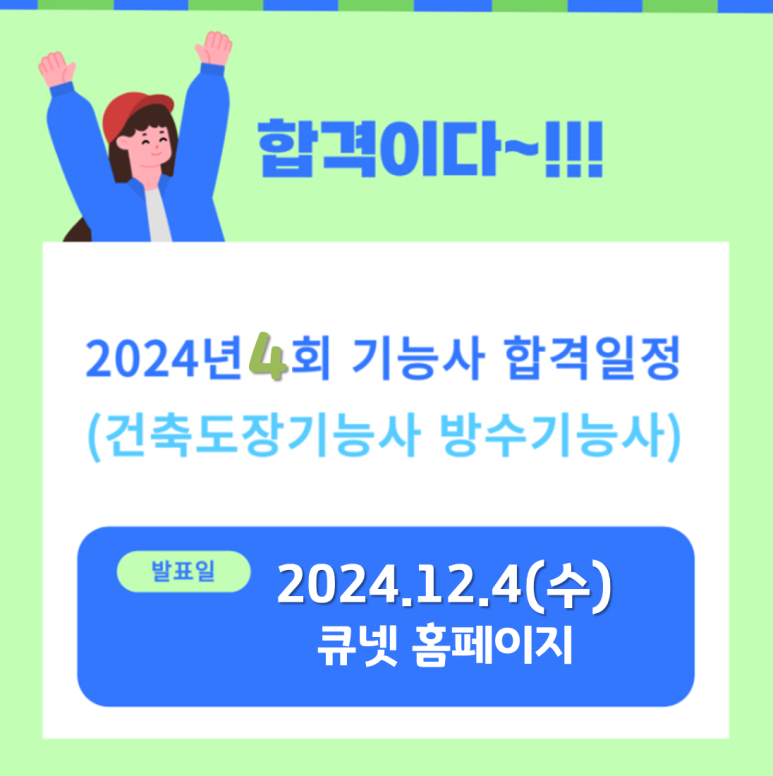 이젠건축 이미지