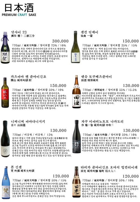 스시렌마 이미지