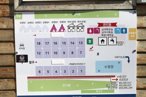 장남동산농원 이미지