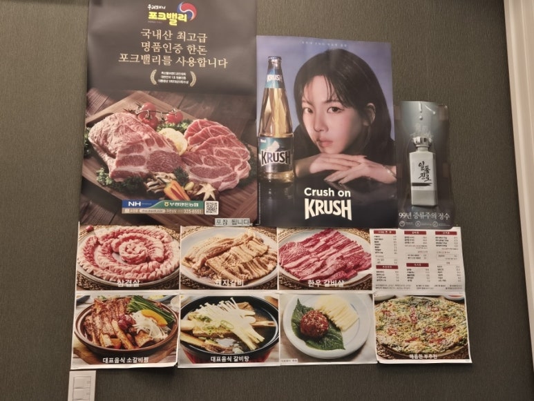 국수네가족 이미지