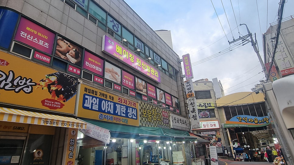 베이징발관리 이미지