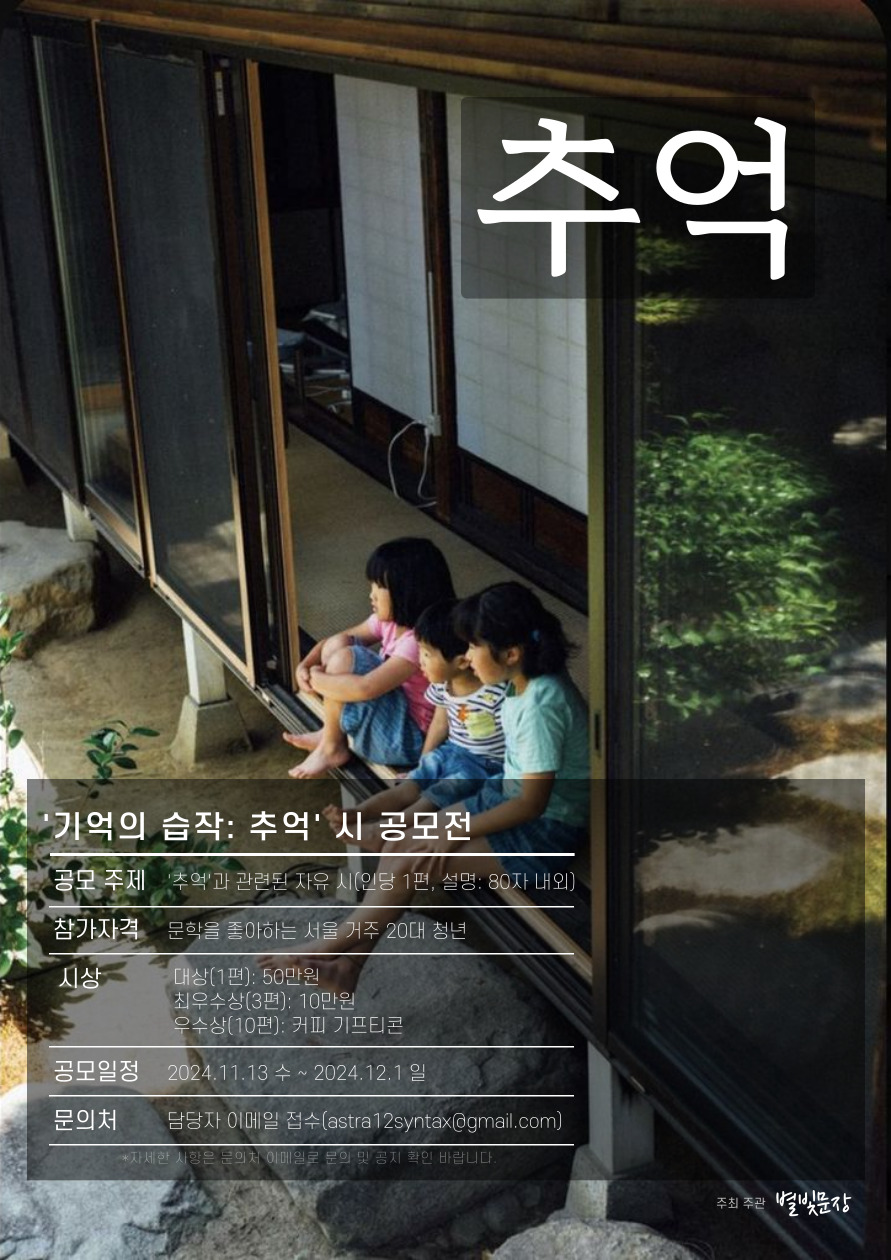 브라이트스텝스 이미지