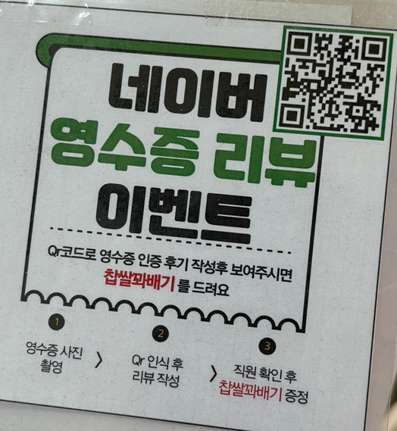 숭구리당당꽈배기 이미지