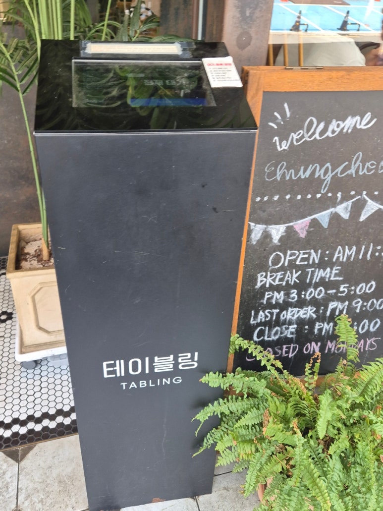 청춘키친 이미지
