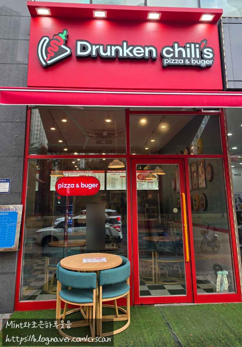 드렁큰피자 이미지