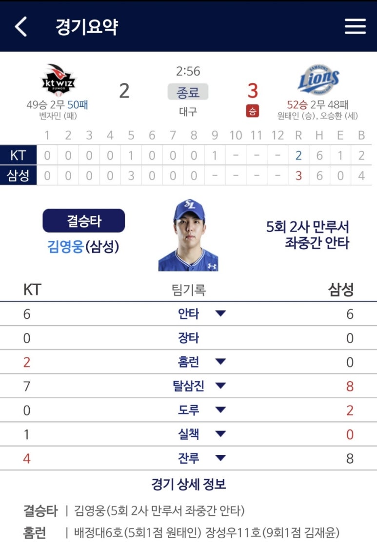 위즈피시방 이미지