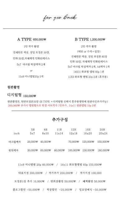 여백스냅 이미지