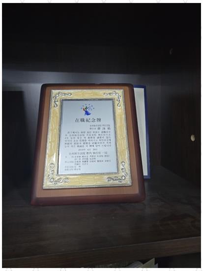 내일법무사사무소 이미지