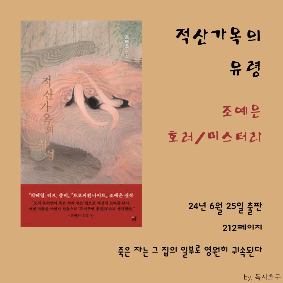푸른적산 이미지