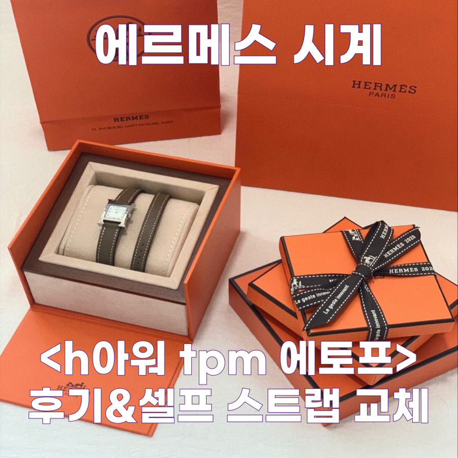 에루샤투어 이미지
