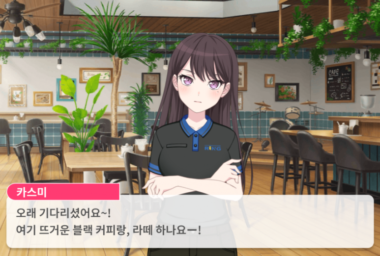 온니컵로스터리 이미지