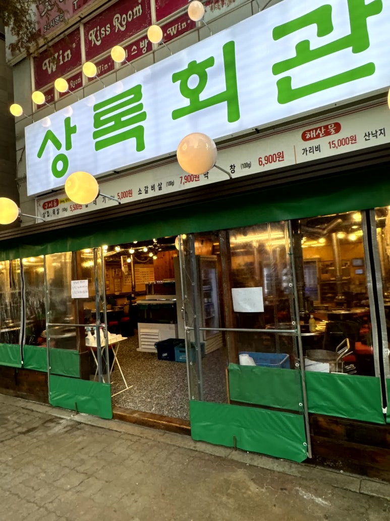 라페스타 이미지