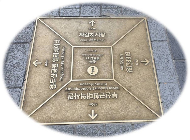 자갈치곰장어 이미지