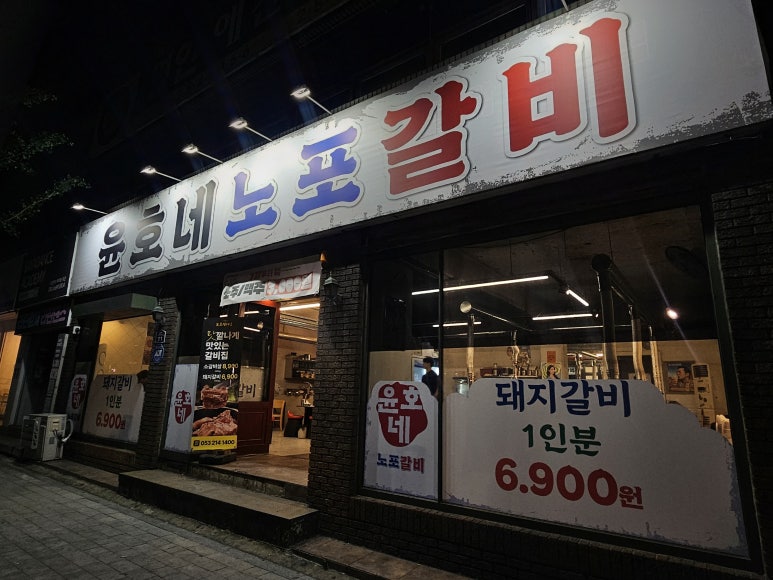 윤호치과 이미지