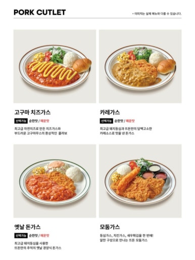 뜨돈 경산점 이미지