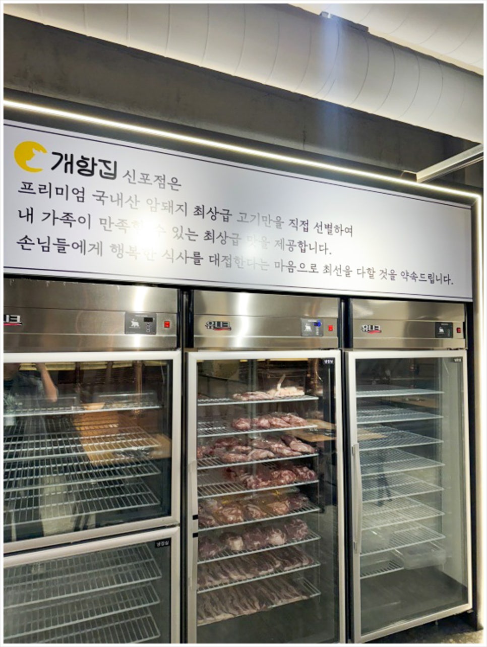 동인천서비스 이미지